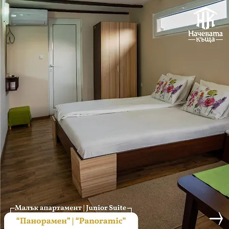 начевата къща